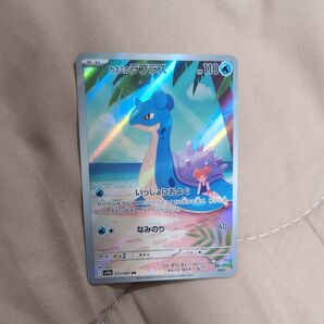 ポケモンカード カスミのラプラス 072/063 AR