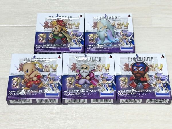 ファイナルファンタジーIV ミニアクリルスタンドコレクション 5種
