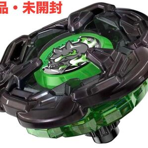 【新品・未開封】BX-00 ヘルズチェイン5-60HT メタルコート:ブラック