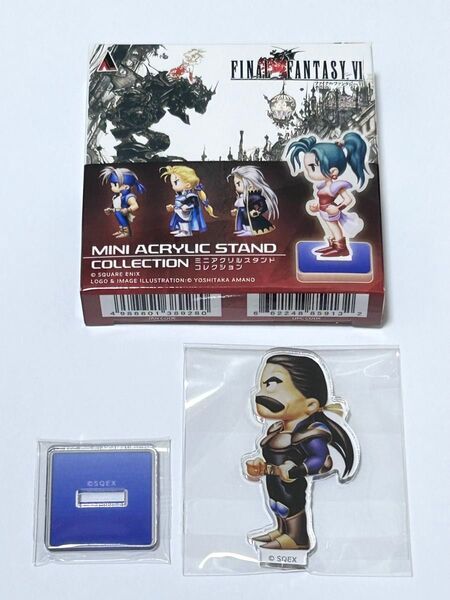 ファイナルファンタジーVI ミニアクリルスタンドコレクション カイエン