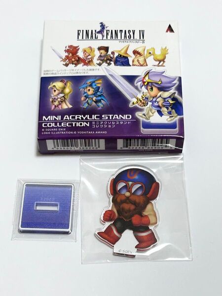ファイナルファンタジーIV ミニアクリルスタンドコレクション シド