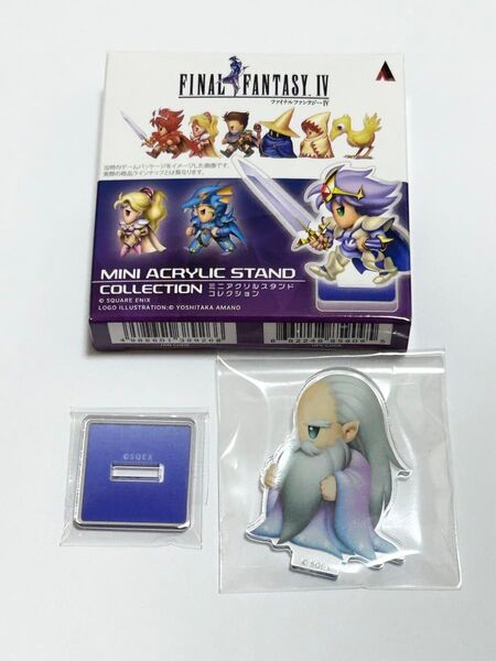 ファイナルファンタジーIV ミニアクリルスタンドコレクション フースーヤ