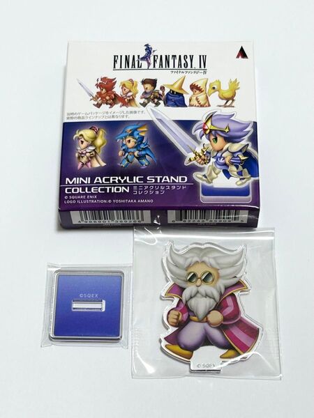 ファイナルファンタジーIV ミニアクリルスタンドコレクション テラ