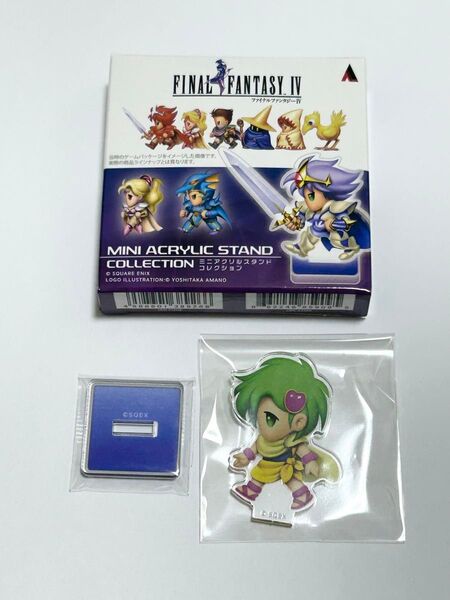 ファイナルファンタジーIV ミニアクリルスタンドコレクション リディア 子供