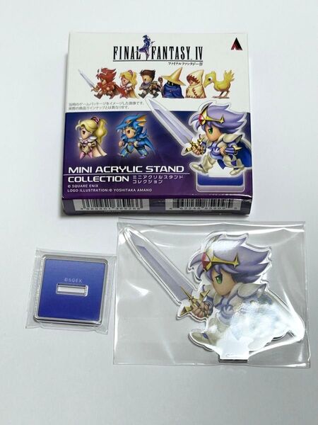 ファイナルファンタジーIV ミニアクリルスタンドコレクション セシル