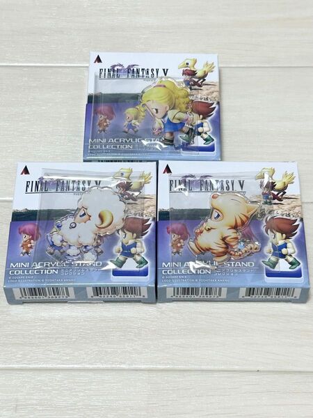 ファイナルファンタジーV ミニアクリルスタンドコレクション クルル 3種