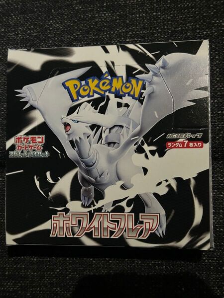 ポケモンカードゲーム ホワイトフレア 1BOX シュリンク無し ぺりぺり付き