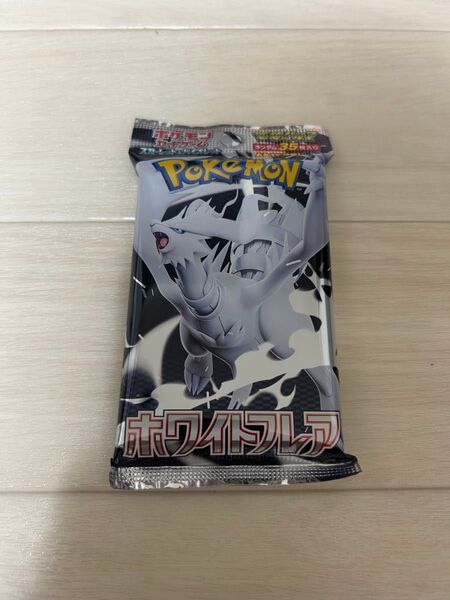 ポケモンカード 拡張パックデラックス ホワイトフレア