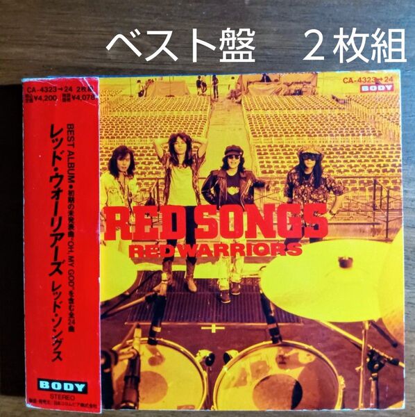 レッド・ウォーリアーズ★レッド・ソングス★ベスト盤2CD