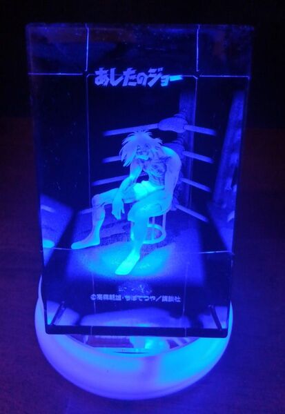 あしたのジョー◆矢吹丈◆BBクリスタルガラス 3D◆Мサイズ◆オブジェ