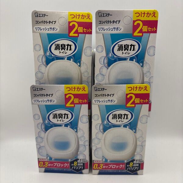 【4個セット】 消臭力 トイレ用 リフレッシュサボン つけかえ2個セット