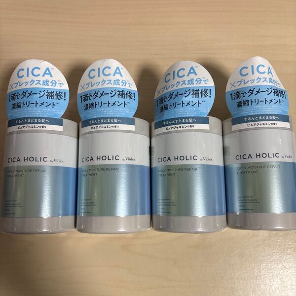 【4個セット】 CICA HOLIC エアリーモイスチャーリペア トリートメント