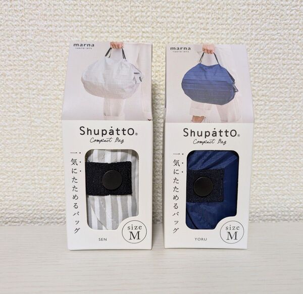 新品未使用 Shupatto シュパット エコバッグ Mサイズ 2個セット