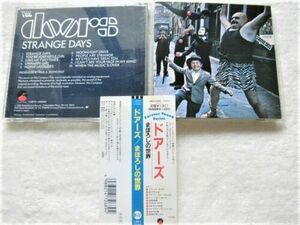 国内盤帯付 / Doors / Strange Days / Forever Young Series / Elektra 18P2-268, 1989(1967/セカンドアルバム) / Jim Morrison