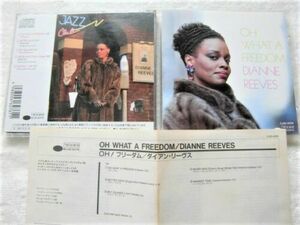 国内盤 / Dianne Reeves / Oh What A Freedom / George Duke, Herbie Hancock, Stevie Wonder, Leon Ndugu Chancler / Blue Note / 1988