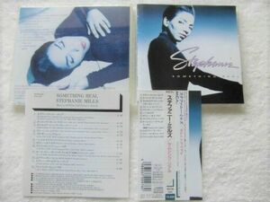 国内盤帯付 / Stephanie Mills / Something Real /「Never Do You Wrong」「All Day, All Night」収録 / New Jack Swing / NJS / 1993