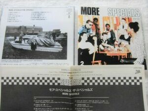 国内盤 / Specials / More Specials / Producer Dave Jordan, Jerry Dammers Rhoda Dakar / Chrysalis CP28-1028 / 1989 /SKA, スカ