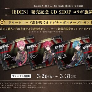 しゆん ポスター