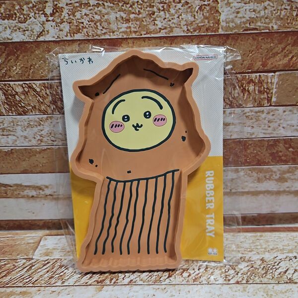 ちいかわ ラバートレー うさぎ スルメ