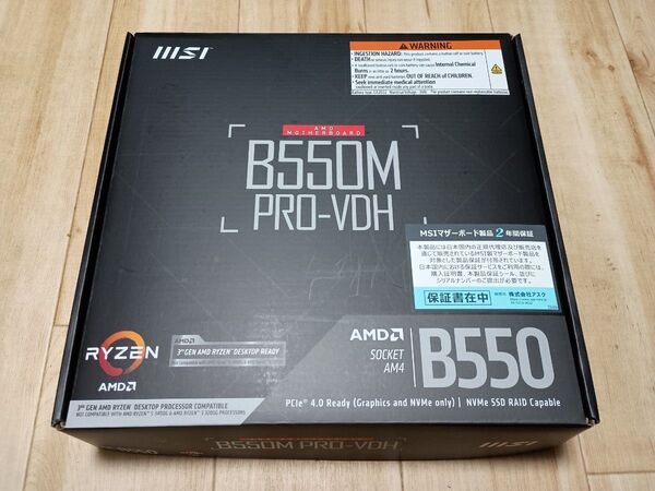 MSI B550M PRO-VDH MicroATX AM4マザーボード