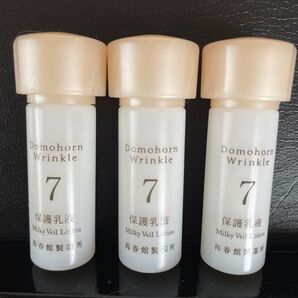 【 新品未開封 】 ドモホルンリンクル 保護乳液3本 再春館製薬所