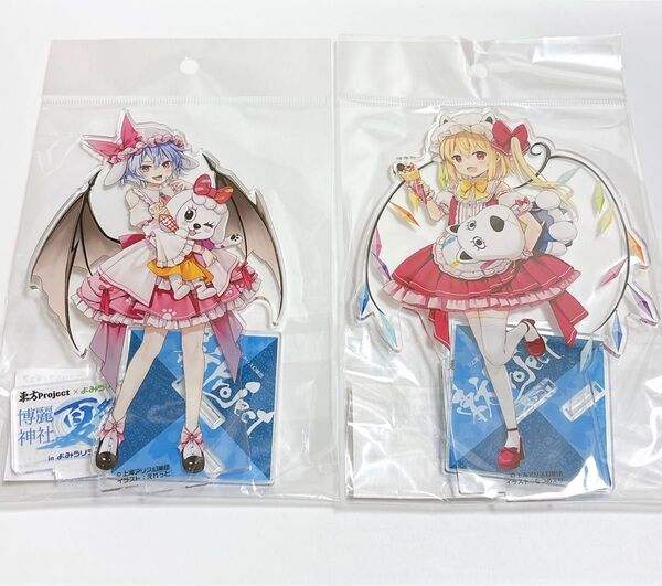 レミリア フランドール アクスタ 東方Project × よみうりランド 博麗神社夏祭り2025 2024