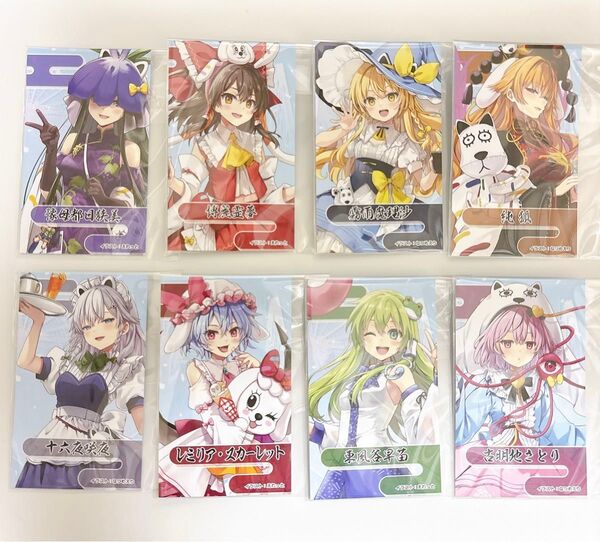 東方Project × よみうりランド 博麗神社夏祭り2025 前半特典カードコンプリートセット