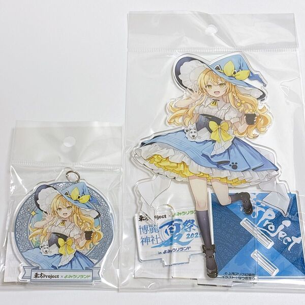 霧雨魔理沙 アクスタ アクキー 東方Project × よみうりランド 博麗神社夏祭り2025