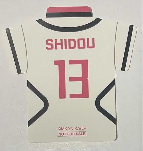 ブルーロック エゴイスト展 入場者特典ステッカー(非売品) 士道龍聖 ★処分