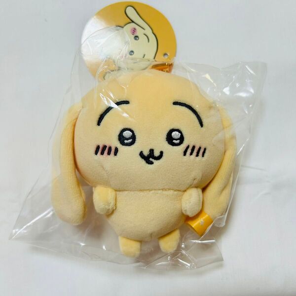 新品 ちいかわ 垂れ耳なうさぎマスコット マスコット うさぎ 垂れ耳うさぎ