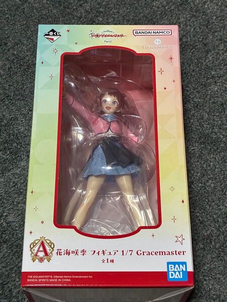 一番くじ 学園アイドルマスター A賞 花海咲季