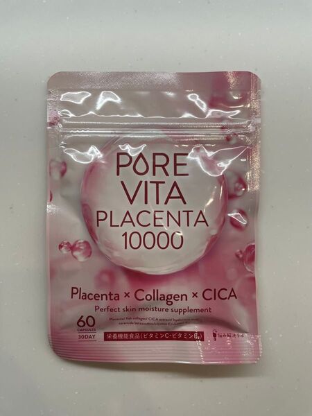 ピュアビタプラセンタ プラセンタ × コラーゲン × CICA 3大美容成分 サプリ 30日分 purevita 新品未開封品
