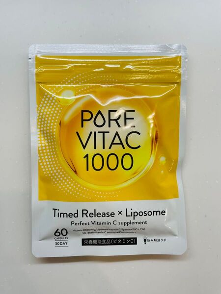 ピュアビタC 高濃度 ビタミンC サプリ 1000mg リポソームビタミンC 30日分 60粒入り 新品未開封品