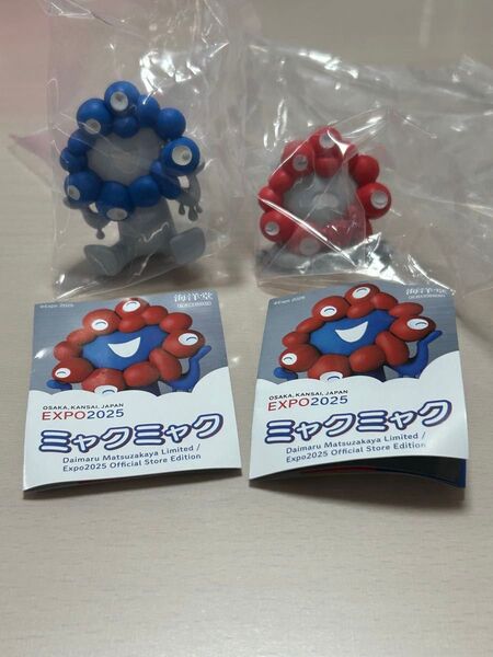 ミャクミャクフィギュア2体セット おすわり 寝ころび ブルー レッド 海洋堂