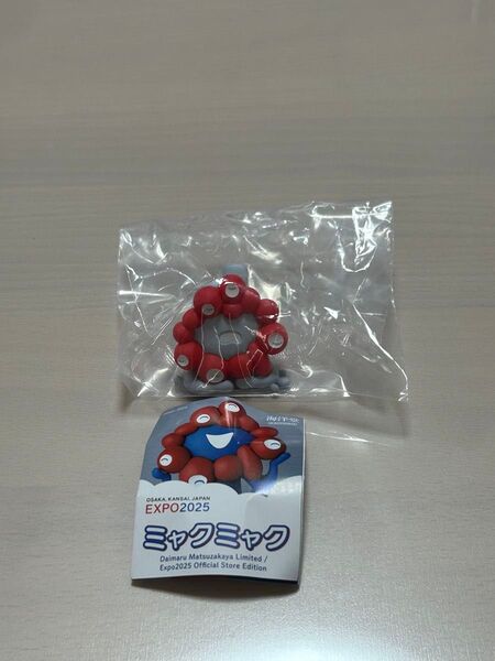 ミャクミャク 海洋堂 ガチャガチャ カプセルフィギュア 寝ころび