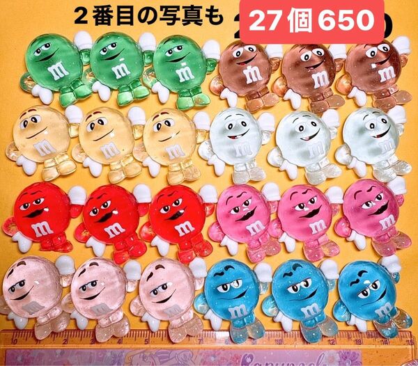 デコパーツおまとめ売り27個 デコレーションパーツ