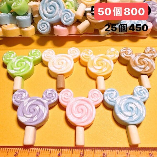 デコパーツおまとめ売り50個 デコレーションパーツ
