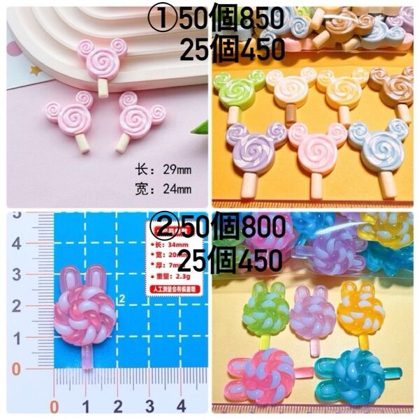 デコパーツおまとめ売り キャディー お菓子 おかしな