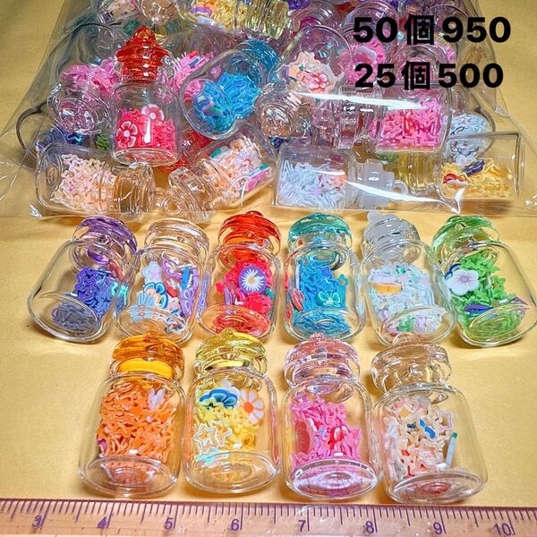 デコパーツおまとめ売り50個 パーツ デコレーションパーツ