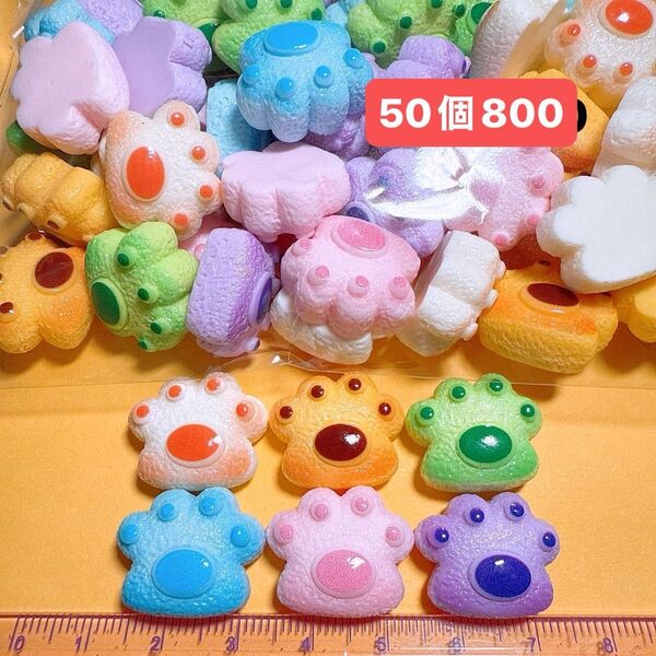 デコパーツおまとめ売り50個 ハンドメイド デコレーションパーツ