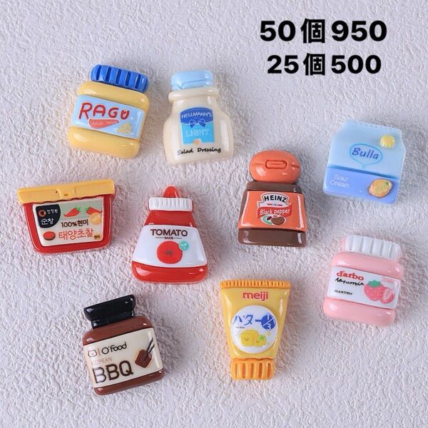 デコパーツおまとめ売り50個 デコレーションパーツ かわいい