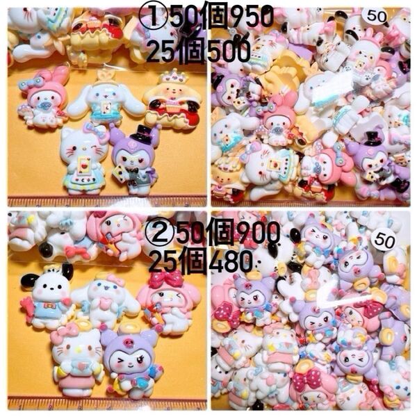 デコパーツおまとめ売り デコレーションパーツ