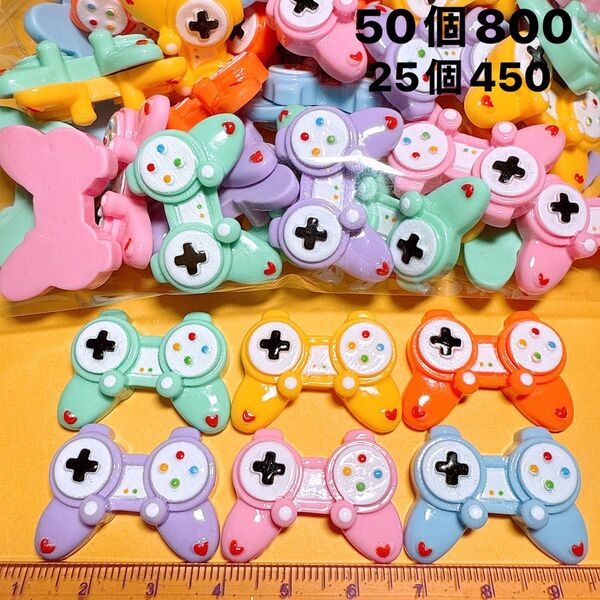 デコパーツおまとめ売り50個 ゲーム 素材 デコレーション