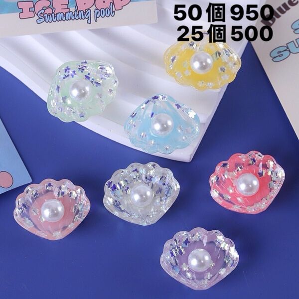 デコパーツおまとめ売り50個 デコレーションパーツ