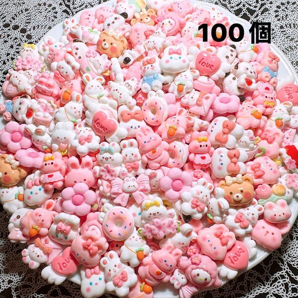 デコパーツおまとめ売り50個 デコレーション うさぎデコパーツ 花