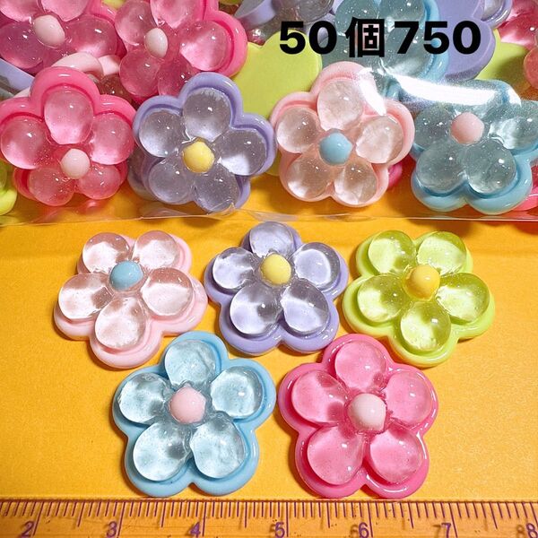 デコパーツおまとめ売り50個 デコレーションパーツ ハンドメイドパーツ はな