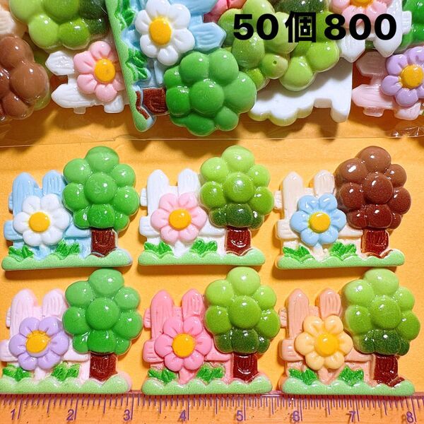 デコパーツおまとめ売り50枚 デコレーションパーツ ハンドメイド