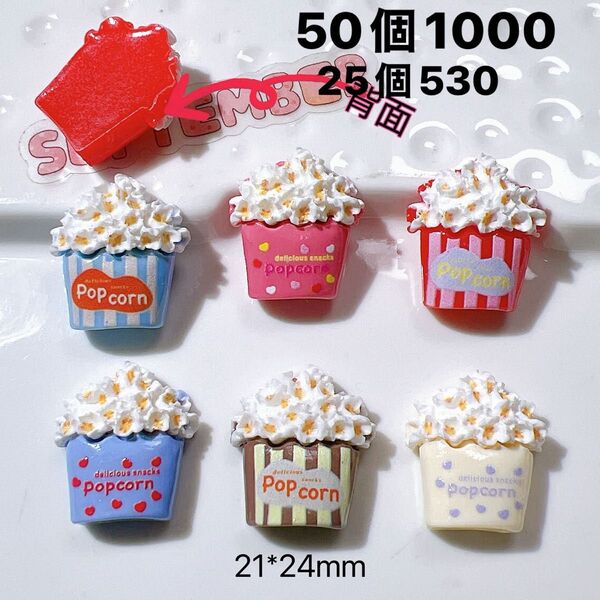 デコパーツおまとめ売り50個 デコレーションパーツ ハンドメイド 食品サンプル