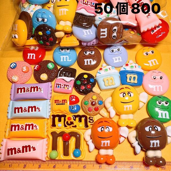 デコパーツおまとめ売り50個 デコレーションパーツ ハンドメイド