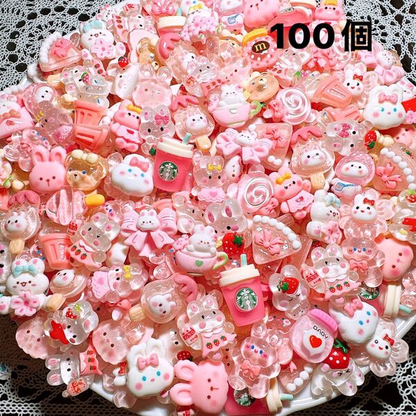 デコパーツおまとめ売り100個 デコレーションパーツ ハンドメイド ミックス いちご うさぎデコパーツ